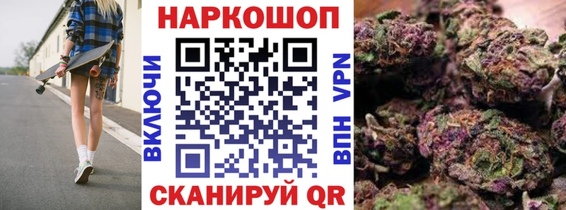 Сколько стоит Ногинск Марихуана Codein ГАШ Alpha PVP Меф мяу мяу Cocaine