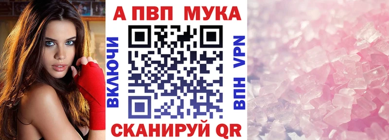 APVP крисы CK  Ногинск 