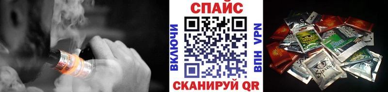 Бутират GHB  Ногинск 