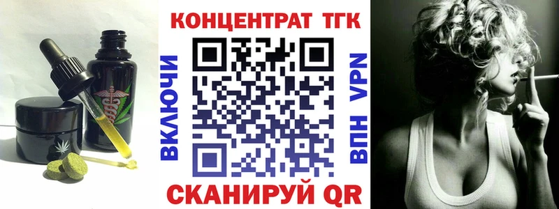 Еда ТГК марихуана  закладка  Ногинск 