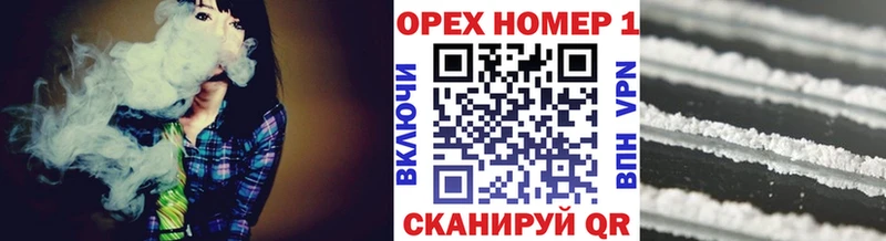 COCAIN Колумбийский  Ногинск 