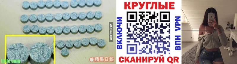 Экстази DUBAI Ногинск
