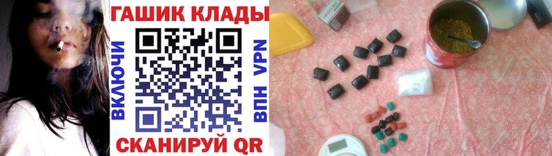 ГАШ индика сатива  Ногинск 