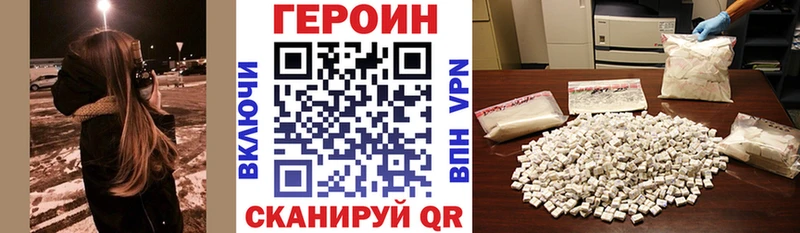 где найти   Ногинск  ГЕРОИН герыч 