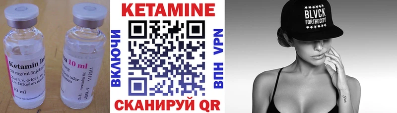 КЕТАМИН ketamine  Ногинск 