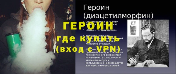 соль курить ск Володарск