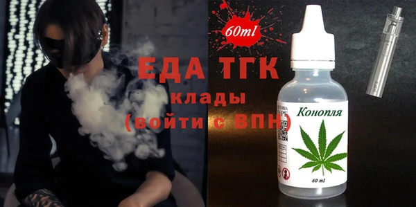 метамфетамин Волоколамск