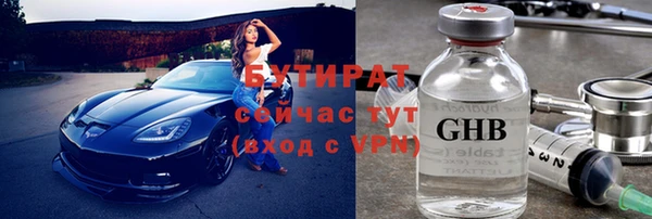 соль курить ск Володарск