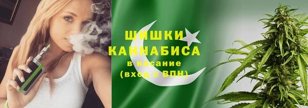 соль курить ск Володарск