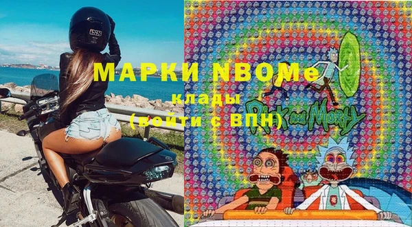 соль курить ск Володарск