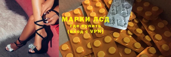 соль курить ск Володарск