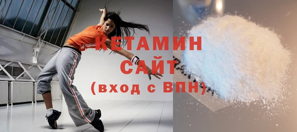 метамфетамин Волоколамск