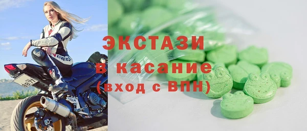 метамфетамин Волоколамск