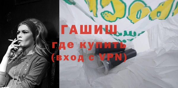 соль курить ск Володарск