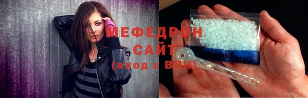 метамфетамин Волоколамск
