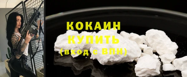 метамфетамин Волоколамск