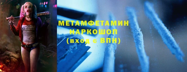 MDMA Волосово