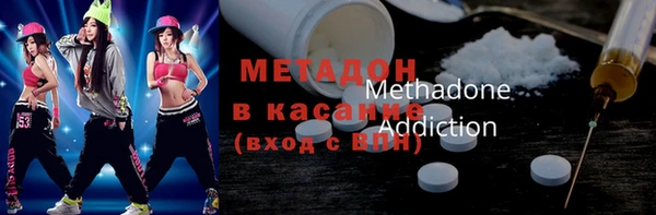 MDMA Волосово