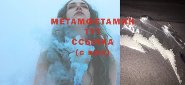 соль курить ск Володарск