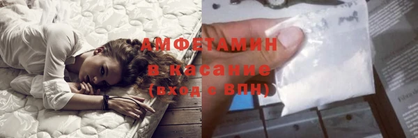 MDMA Волосово