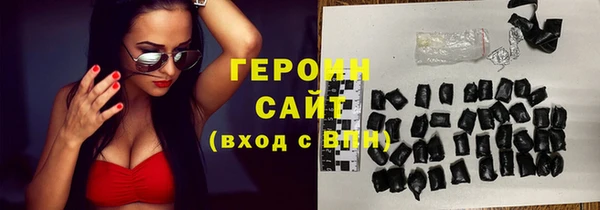 соль курить ск Володарск