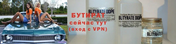 соль курить ск Володарск
