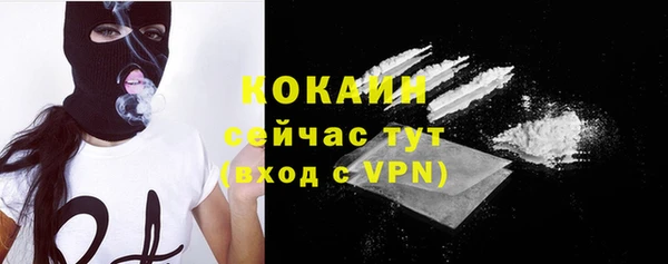 метамфетамин Волоколамск