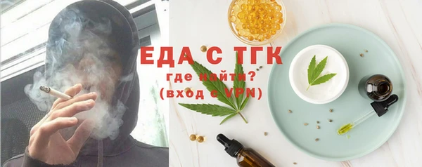 соль курить ск Володарск