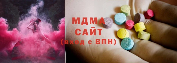 MDMA Волосово