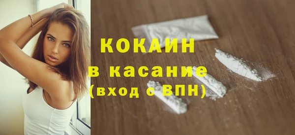 метамфетамин Волоколамск