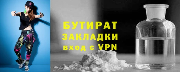 метамфетамин Волоколамск