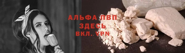 соль курить ск Володарск