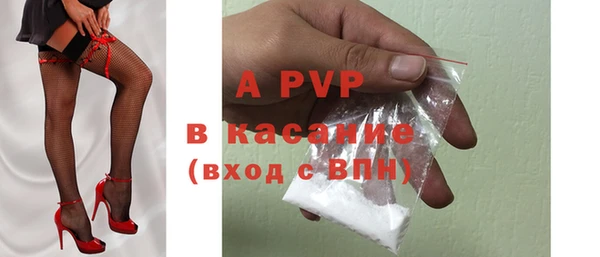 метамфетамин Волоколамск