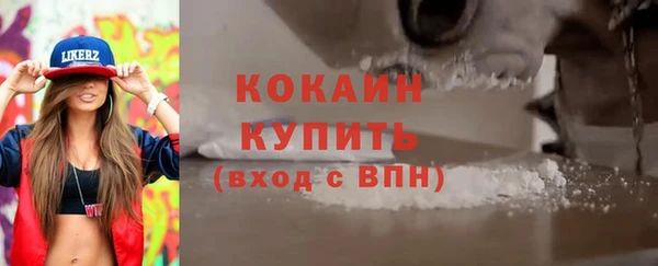 MDMA Волосово