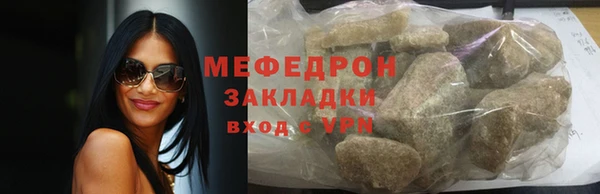 метамфетамин Волоколамск