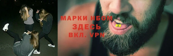 метамфетамин Волоколамск
