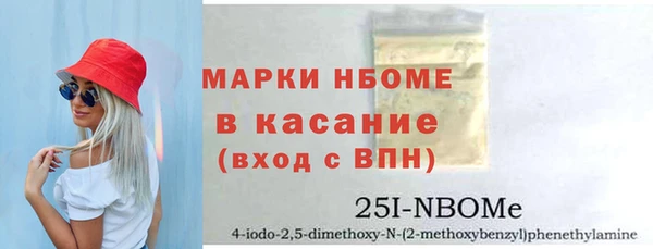 MDMA Волосово