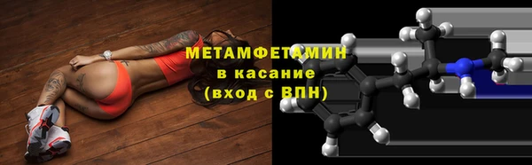 соль курить ск Володарск