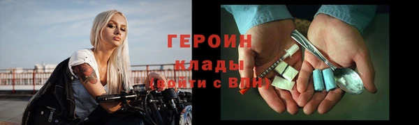 MDMA Волосово