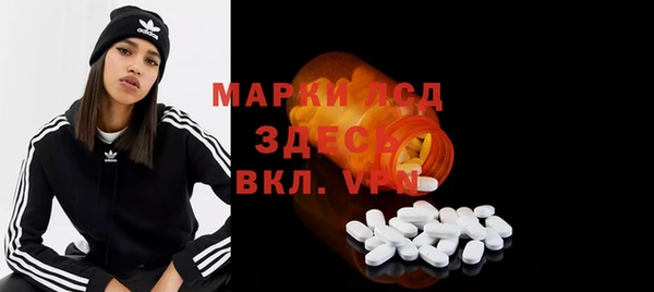 метамфетамин Волоколамск