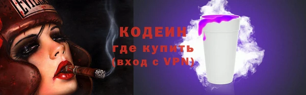 метамфетамин Волоколамск