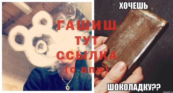 соль курить ск Володарск