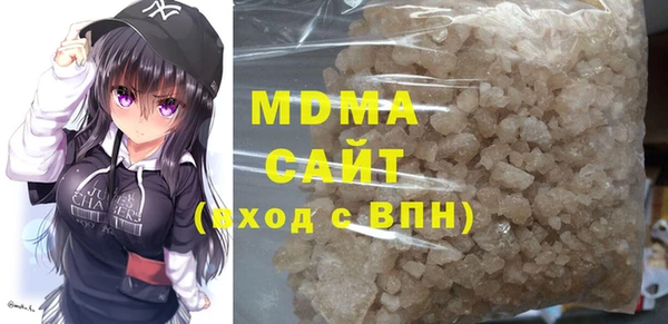 метамфетамин Волоколамск
