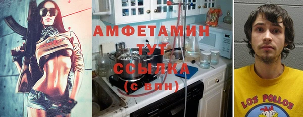 MDMA Волосово