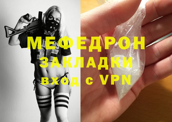 метамфетамин Волоколамск