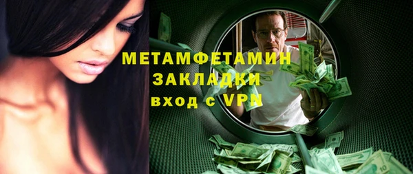 соль курить ск Володарск
