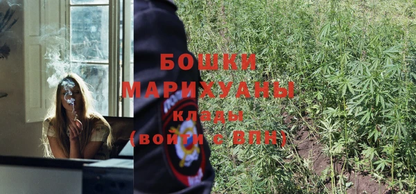 метамфетамин Волоколамск
