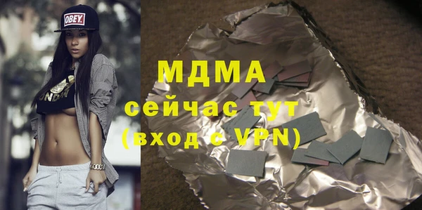 MDMA Волосово