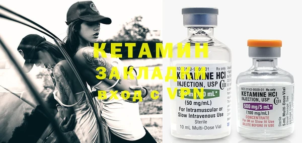 MDMA Волосово
