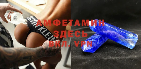 метамфетамин Волоколамск